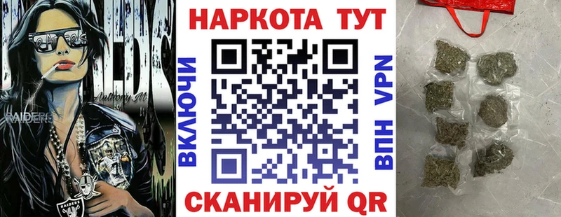 Марихуана Рассказово