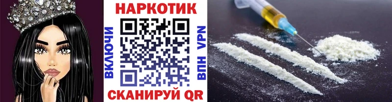 Наркошоп купить А ПВП  Мефедрон  Галлюциногенные грибы  ТГК  ГАШИШ  Канабис  Рассказово