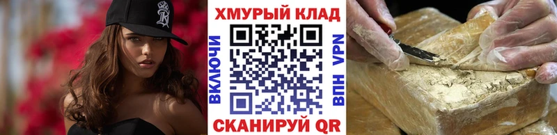 Купить где  Рассказово  Героин VHQ 