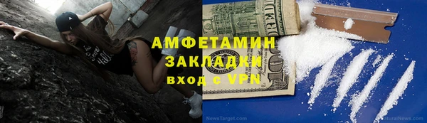 трава Вязники