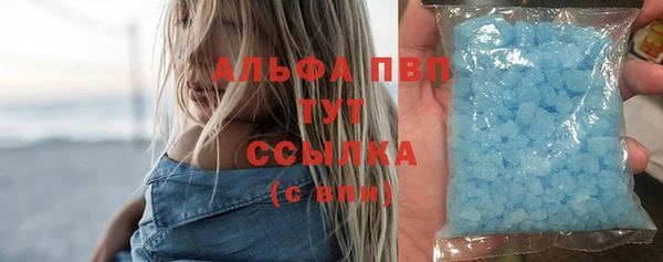 дистиллят марихуана Вязьма