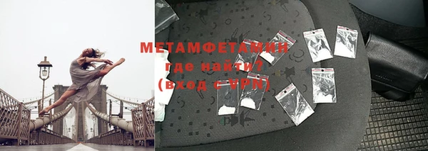 мет Волоколамск