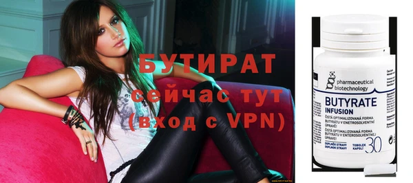 трава Вязники