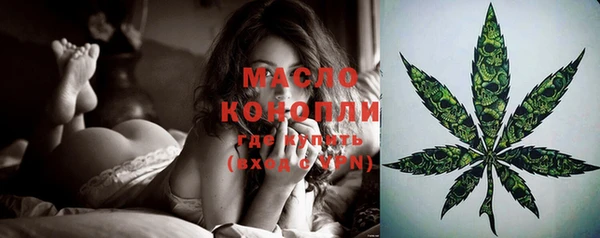 дистиллят марихуана Вязьма
