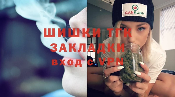 соль курить ск Володарск