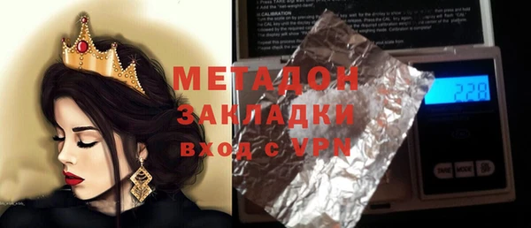 apvp Вяземский