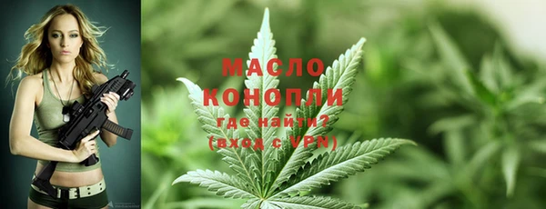 трава Вязники