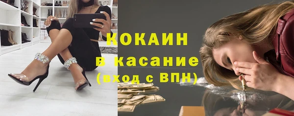 дистиллят марихуана Вязьма