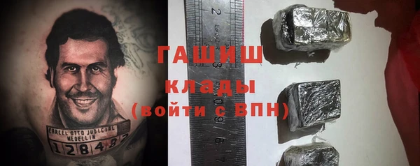 дистиллят марихуана Вязьма