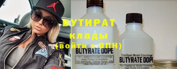 трава Вязники