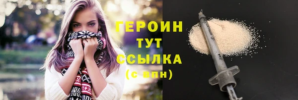 трава Вязники