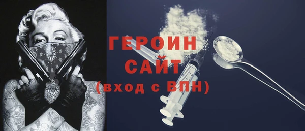 дистиллят марихуана Вязьма