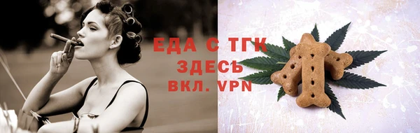 трава Вязники