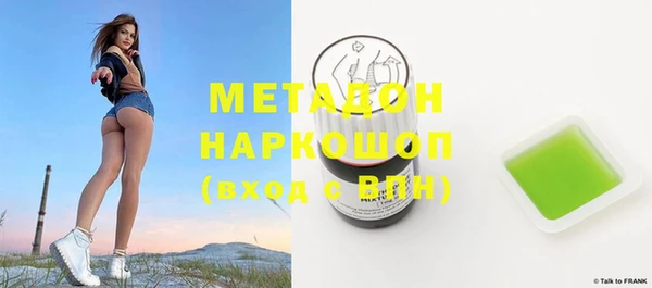 дистиллят марихуана Вязьма