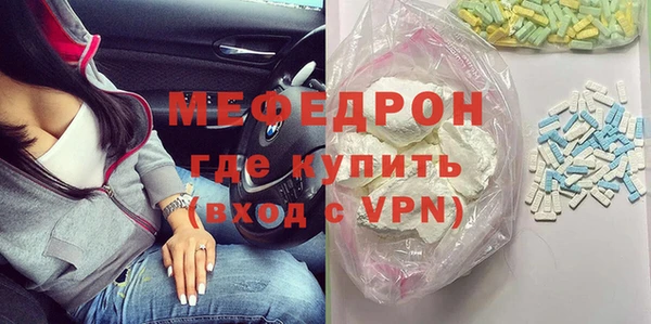 дистиллят марихуана Вязьма