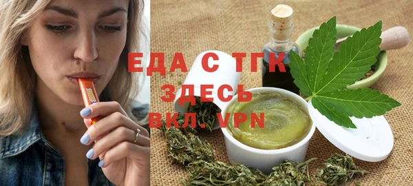 трава Вязники