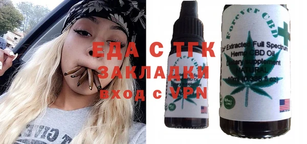 дистиллят марихуана Вязьма