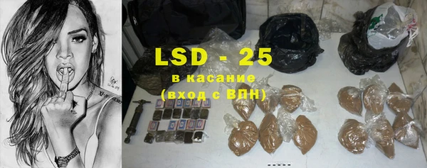 кристаллы Волосово