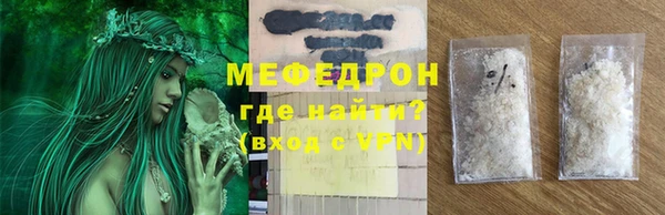 трава Вязники