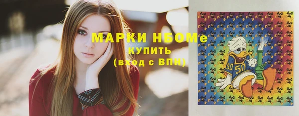 дистиллят марихуана Вязьма