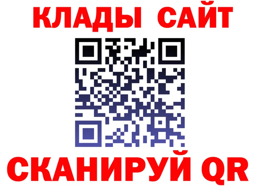 АМФ VHQ как зайти это МЕГА Рассказово