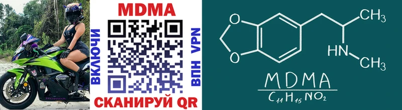 MDMA crystal Рассказово