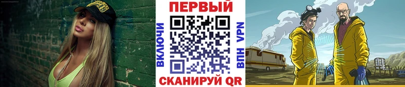 Купить закладки  Рассказово  МЕТАМФЕТАМИН кристалл 