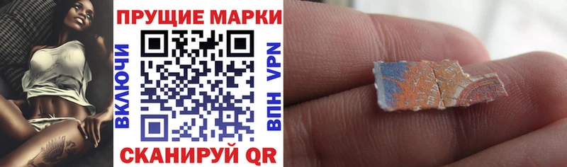 Купить где  Рассказово  Марки N-bome 1,8мг 