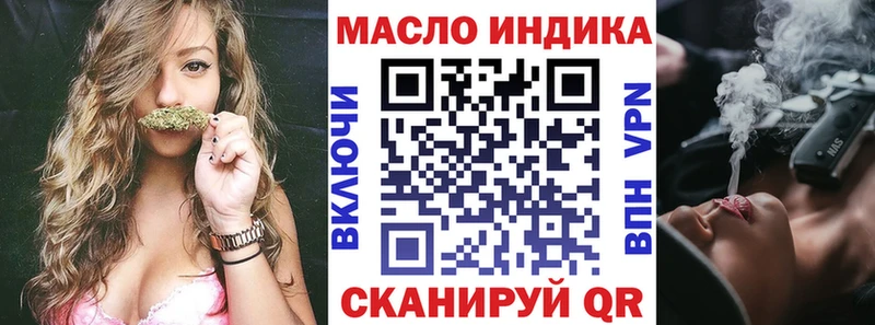 ТГК Wax  Купить  Рассказово 