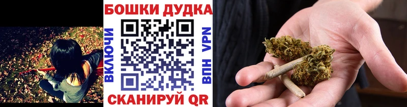Купить закладки  Рассказово  МАРИХУАНА марихуана 